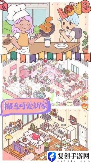 我的室友女朋友