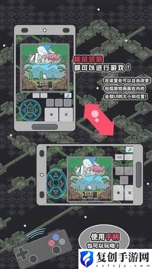 小白的大冒险MINI安卓汉化版