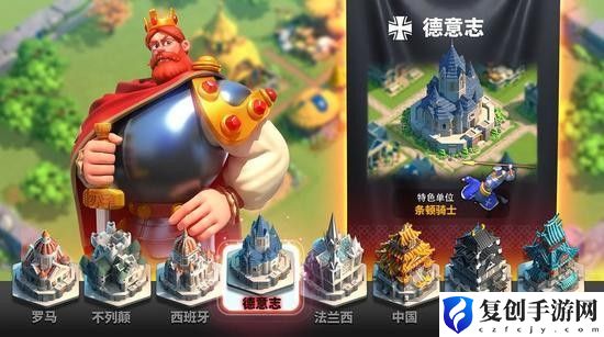 万国觉醒官方正版